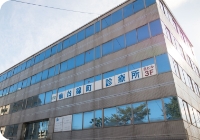 仙台錦町診療所