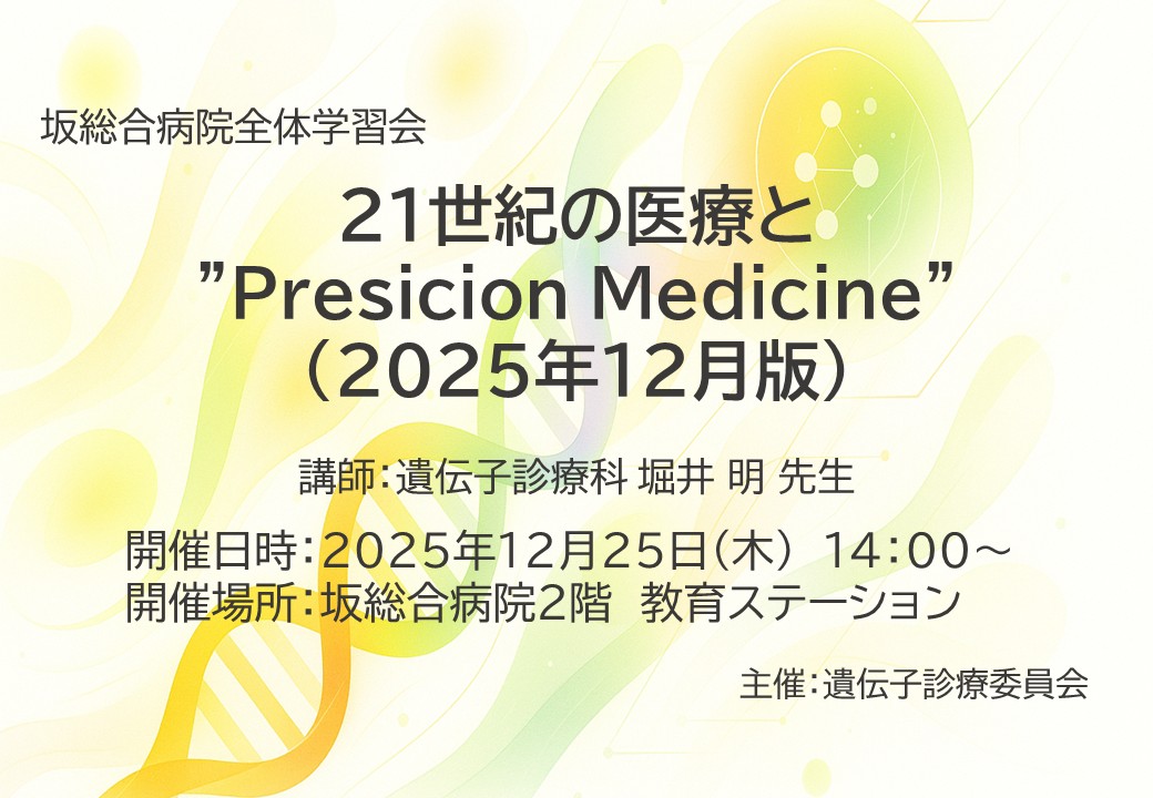 災害の情報記録とクロノロジー